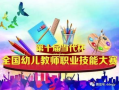幼师爆料视频文案简短精辟,揭秘幼儿园真实内幕