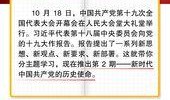 美日重点爆料新闻报道内容,揭秘背后真相与影响
