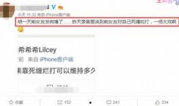 成功爆料视频大全,成功爆料视频大全精选集锦