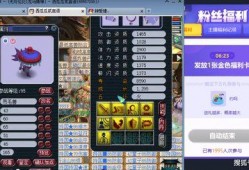 帝君技能爆料视频大全,揭秘爆料视频中的神秘力量