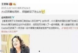 锤锤娱乐圈爆料,揭秘明星幕后故事