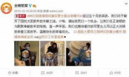 娱乐圈爆料真实的人是谁,真实身份曝光，这位明星竟是...