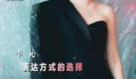 天涯爆料昆仑女神视频在线观看,揭秘神秘昆仑山传说背后的真相