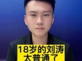 大v说热点最新爆料,热点事件背后惊人真相