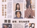 陈孝至爆料罗志祥的视频,事件真相曝光