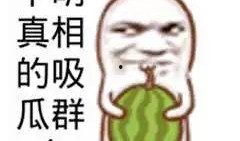 娱乐吃瓜头图,揭秘吃瓜头图背后的秘密