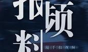 澎湃系统爆料最新消息,揭秘全新功能与升级亮点