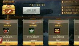 cf端游体验服抽奖最新爆料,全新福利来袭，神秘大奖等你来拿！