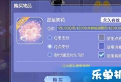 炫舞周年庆最新爆料吧,揭秘全新爆料，狂欢盛宴即将开启！