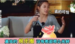 娱乐圈爆料真实的人是谁,真实身份曝光，这位明星竟是...