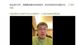 艺涵最新爆料新闻事件视频,最新爆料事件视频深度解析