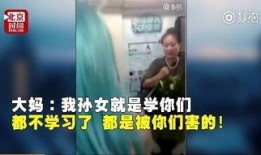 王大娘最新爆料新闻,揭秘娱乐圈惊人内幕