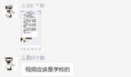 开平家长爆料视频最新版,最新版引发社会关注