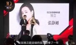 罗杰导演爆料白鹿视频,白鹿视频背后的故事
