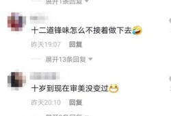 网红厨房爆料视频大全,揭秘热门美食制作全过程