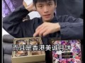 三只羊员工爆料视频大全,揭秘职场真相与幕后故事