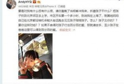 陈少熙爆料自己视频是真的吗,爆料真相究竟如何？