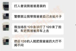 海安网友爆料视频大全,真实记录生活点滴