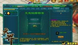 天界最新爆料视频大全,揭秘神秘宇宙奇观