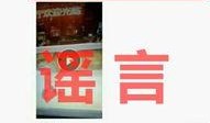 海安网友爆料视频大全,真实记录生活点滴