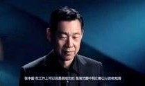 张丰毅老婆爆料视频,揭秘明星夫妻背后的故事