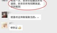 美业大事件爆料视频,独家爆料视频深度解析
