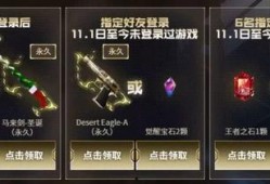 cf活动爆料最新投票