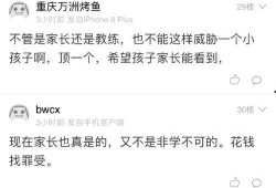 小孩爆料视频大全,小孩爆料视频大全精选集锦