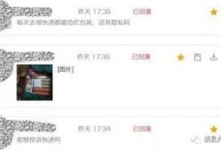 淘宝最新爆料内容,揭秘神秘新品及重大促销活动