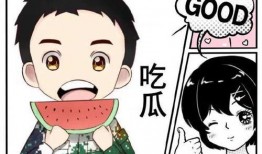 娱乐吃瓜酱废话文学,闲话娱乐圈，趣味横生