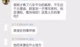 老利徒弟最新爆料,内幕大曝光！