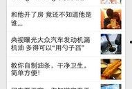 瑞安论坛游戏爆料最新,新游戏即将上线，神秘内容抢先看！