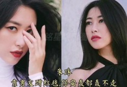 娱乐吃瓜电视剧女艺人,瓜田里的女明星