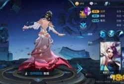 甄姬皮肤最新爆料图片高清,高清爆料，仙气缭绕，美艳不可方物