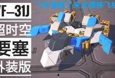 重装最新模块爆料视频,重装爆料视频深度解析