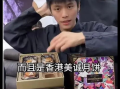 三只羊员工爆料视频大全,揭秘职场真相与幕后故事