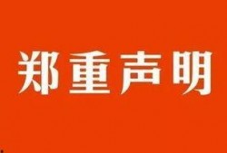 南昌谣言学生爆料视频最新,揭秘校园流言真相