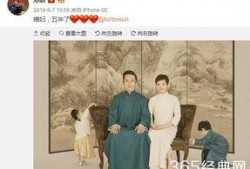 卓伟爆料两个人相爱视频