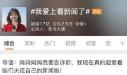 热点爆料老唐视频,热点爆料背后的真相与思考