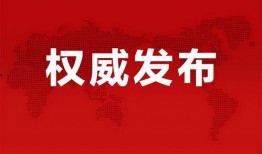 建邺爆料最新消息今天疫情,追踪病毒足迹，共筑健康防线