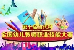 幼师爆料视频文案简短精辟,揭秘幼儿园真实内幕