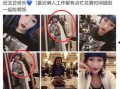 利辛小三最新爆料,最新爆料揭露惊人内幕