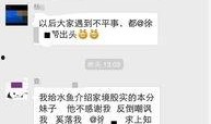 美业大事件爆料视频,独家爆料视频深度解析