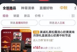 蠢媛直播爆料最新消息,最新消息震撼来袭！”