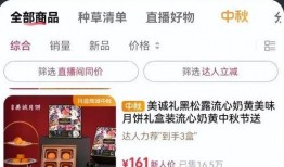 蠢媛直播爆料最新消息,最新消息震撼来袭！”