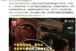 江门新会记者爆料事件最新,揭开真相背后的重重迷雾