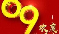 国庆礼包爆料最新一期视频,最新一期视频亮点抢先看
