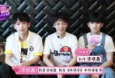 郭丞郑繁星互相爆料视频,娱乐圈真相大揭秘