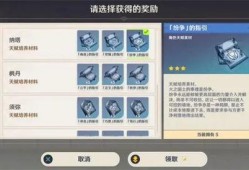 原神前瞻爆料最新消息,揭秘新角色与神秘元素，探索提瓦特大陆的未知篇章
