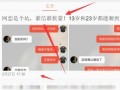 新闻爆料怎么发送短信,聚焦最新热点事件